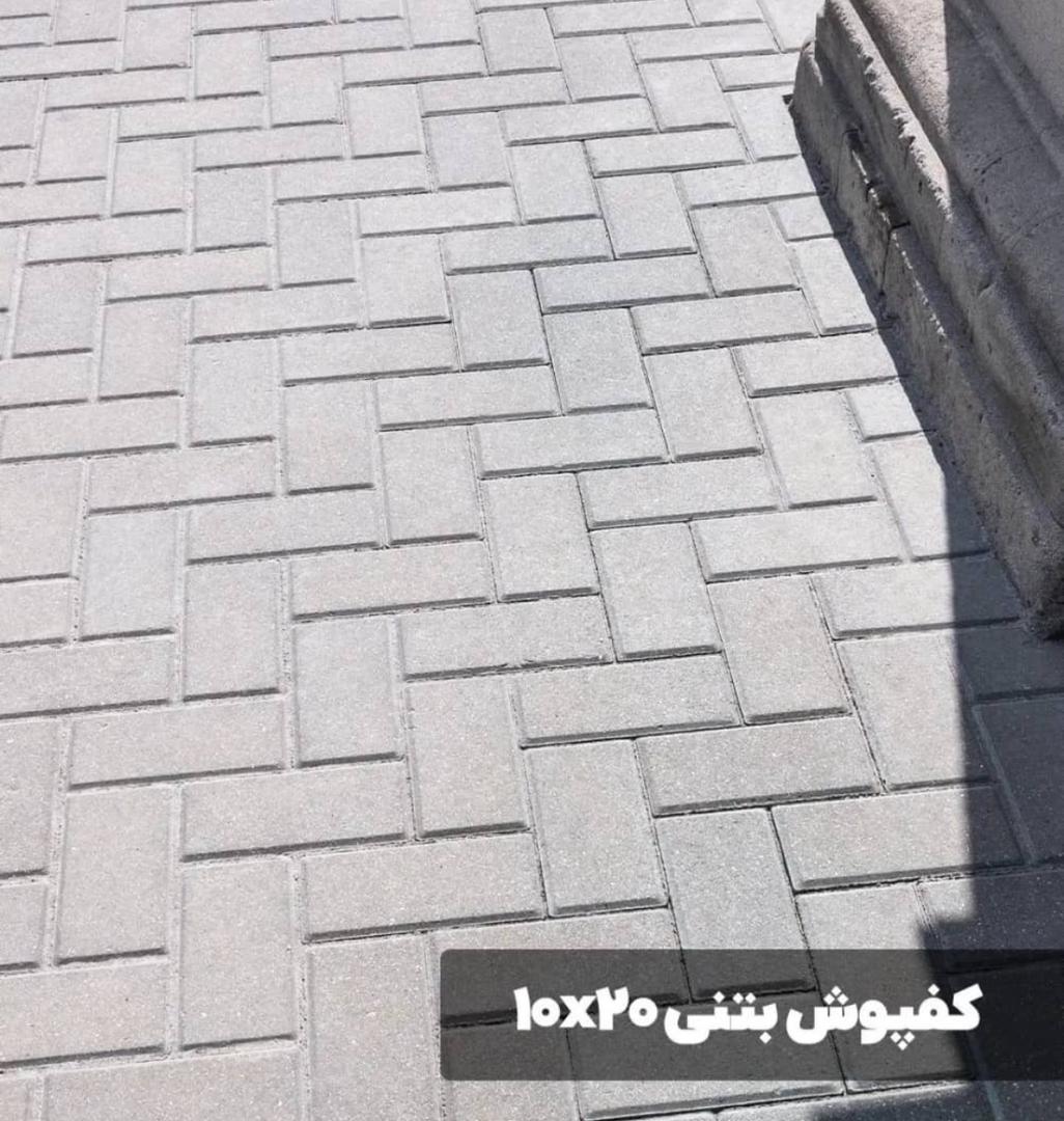 انواع سنگفرش